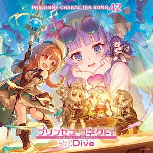 vZXRlNg!Re:Dive PRICONNE CHARACTER SONG 42  AX(D),m]~(}zq),CY}[(ы|),Cn(Rg\),\m(ق̉)