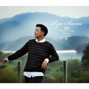 Ryu Siwon 20th ANNIVERSARY COLLECTION`t`()|EVEH|TKCA-75244