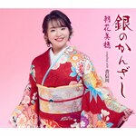 ��̂��񂴂�|���Ԕ���|TKCA-91595