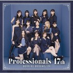 Professionals-17th|���[�j���O���B'24|EPCE-7888