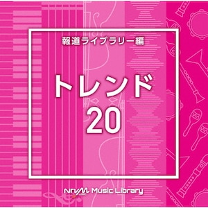 NTVM Music Library 񓹃Cu[ gh20|CXgD^|VPCD-87058