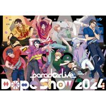 Paradox Live Dope Show 2024 DVD|�I���j�o�X|EYBA-14456/7