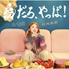 ������A�����!/������OVER(���񐶎Y�����A)  �|�����