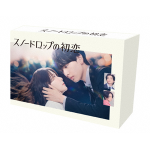 ドラマ「スノードロップの初恋」Blu-ray BOX|宮世琉弥|PCXE-60215