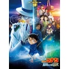 Blu-ray】劇場版「名探偵コナン 100万ドルの五稜星」Blu-ray豪華