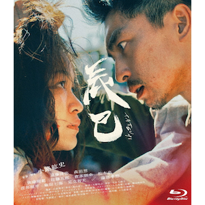 辰巳 | 遠藤雄弥 | IFB-1017 | 小路紘史 | Joshin webショップ 通販 辰巳 | 遠藤雄弥 | IFB-1017 | 小路紘史 | Joshin webショップ 通販