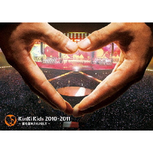 KinKi Kids 2010-2011 ~君も堂本FAMILY~ KinKi Kids 2010-2011 君も堂本FAMILY DVD 初回盤 - メルカリ