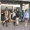 AKB48 なんたってAKB　昭和レトロ風　めんこ　新品 Amazon.co.jp: 【メーカー特典あり】なんてったってAKB48 (通常