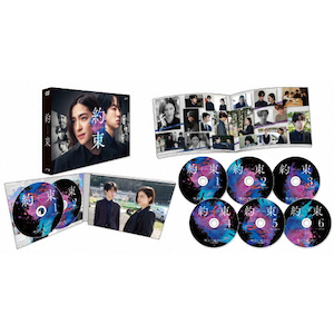 u񑩁`16Nڂ̐^`vDVD BOX|A|EYBF-14485/90