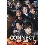 CONNECT �e�҂ւ̓� 7|�R�{�T�T,�k�㍂�m,�������C|GNBD-1635