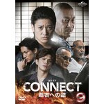 CONNECT �e�҂ւ̓� 9|�R�{�T�T,�k�㍂�m,�������C|GNBD-1637