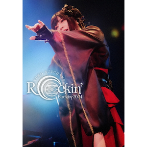 ロックンロール Rockin' Birthday 2024 -CRADLE OF ETERNITY- | 鈴華ゆう子