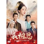 �����v DVD-SET2|�����E�Y�[|GNBF-5909