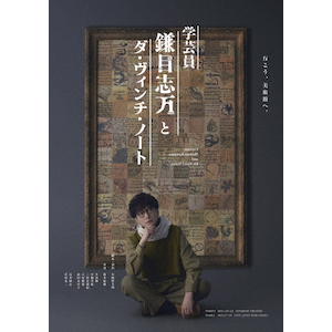 ww| ڎuƃ_EB`Em[gxBlu-ray|؊g|TCBD-1762