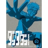 ダンダダン 2(完全生産限定版)【DVD】 | アニメーション | ANZB