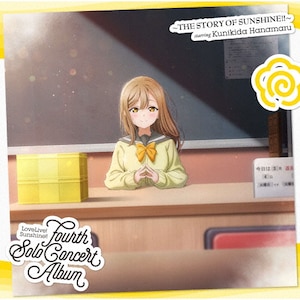 LoveLive! Sunshine!! Fourth Solo Concert Album `THE STORY OF SUNSHINE!!` starring Kunikida Hanamaru|ؓcԊ(΂Ȃ)from Aqours|LACA-19070/1