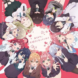 ありがと、大好きになってくれて|恋太郎ファミリー|LACM-24653