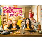 �x�C�r�\��邫��[�� �G�u���f�C! DVD BOX|���΂�����,���V�ʐD|HPBR-2798