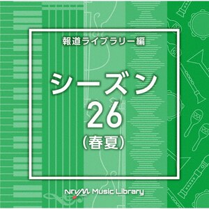 NTVM Music Library 񓹃Cu[ V[Y26(t)|CXgD^|VPCD-87087