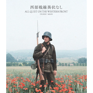 ُȂ Blu-ray|`[hEg[}X|IVBD-1326