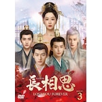 �����v DVD-SET3|�����E�Y�[|GNBF-5910