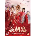 �����v DVD-SET4|�����E�Y�[|GNBF-5911