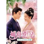 ���M���L(��イ���イ���)�`�c�q�Ƃ��肻�߂̉ԉŁ` DVD-SET1|�W�����E�����C�[|GNBF-5929