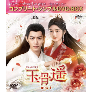 ʍy(悤)BOX1<Rv[gEVvDVD]BOX5,500~V[Y>yԌ萶Yz|VIEW|GNBF-10234