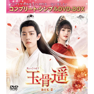 ʍy(悤)BOX2<Rv[gEVvDVD]BOX5,500~V[Y>yԌ萶Yz|VIEW|GNBF-10235