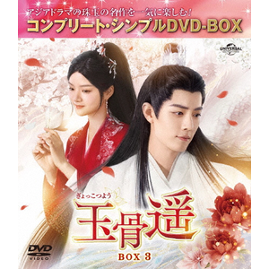 ʍy(悤)BOX3<Rv[gEVvDVD]BOX5,500~V[Y>yԌ萶Yz|VIEW|GNBF-10236
