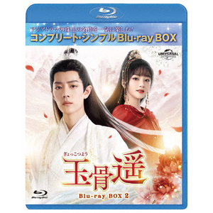 ʍy(悤)BD-BOX2<Rv[gEVvBD]BOX6,000~V[Y>yԌ萶Yz|VIEW|GNXF-2968