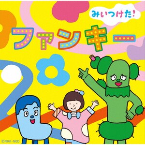 NHK݂!t@L[|TVTg|WPCL-13634
