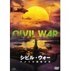 �V�r���E�E�H�[ �A�����J�Ō�̓��yDVD�z  �L���X�e���E�_���X�g
