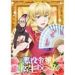 ����ߏ�]���������� Blu-ray Vol.1|�A�j���[�V����|HPXN-641