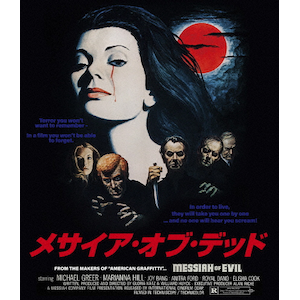 メサイア・オブ・デッド|マイケル・グリア|KIXF-1934