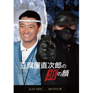 Y̗̊ RN^[YDVD<HD}X^[>||BFTD-0520