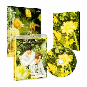 美しい彼 Blu-ray 3枚組 Amazon.co.jp: 美しい彼 Blu-ray BOX : 萩原利久, 八木勇征
