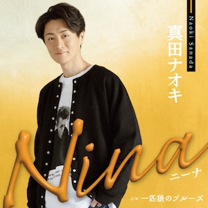 Nina(j[i)(JD)|^ciIL|TECA-25013