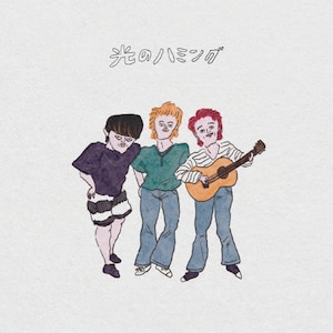 Smash - 𝑵𝒆𝒘 𝒔𝒉𝒐𝒘 𝒂𝒏𝒏𝒐𝒖𝒏𝒄𝒆𝒅!!🎉 【the奥歯's