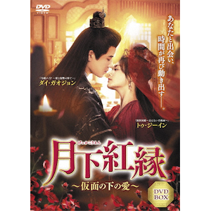 特典完備品 天使のしっぽ 全巻セット DVD スペシャルリミテッドエディション 04◇特典完備品 天使のしっぽ 全巻セット スペシャルリミテッド