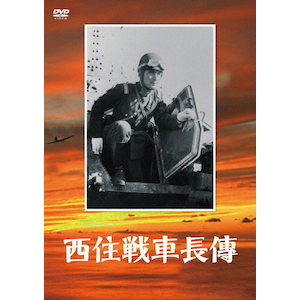 ZԒB|㌴|DASH-0152