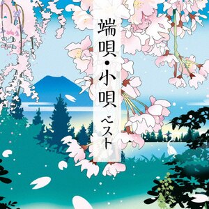 子唄 Meiko Nakahara = 中原めいこ – Lotos ~ロートスの果実~ – Vinyl