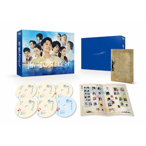 海に眠るダイヤモンド」ディレクターズカット版 DVD-BOX | 神木 海に眠るダイヤモンド」ディレクターズカット版 DVD-BOX | 神木