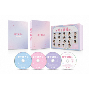 日本最大の 年下彼氏2 DVD-BOX be,関西 かんさい,AmBitious,Boys Lil | 邦画・日本映画