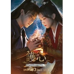 ��S(������)�`�f�X�e�B�j�[�E���u�` DVD-SET3|�z�E�E�~���n�I|KXBL-78/84