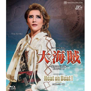 『大海賊』『Heat on Beat!(ヒートオンビート)-Evolution-』【Blu-ray】  宝塚歌劇団宙組