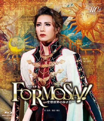 雪組 シアター・ドラマシティ公演 西洋奇譚 FORMOSA!!(フォルモサ)-… FORMOSA!!(フォルモサ)』/宝塚歌劇団雪組[Blu-ray]（雪組公演
