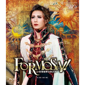 FORMOSA!!(フォルモサ)』 | 梅田芸術劇場