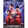 超ARENA TOUR 2024 SUPER EIGHT(初回生産限定盤)【DVD】 | SUPER