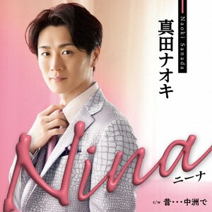 Nina(j[i)(sNXlCN)|^ciIL|TECA-25011